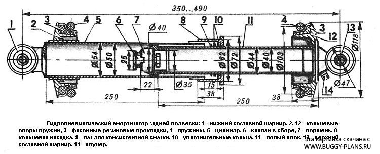 Амортизатор задней подвески