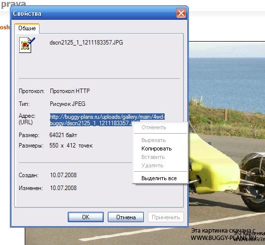Публикация фотографий из IE